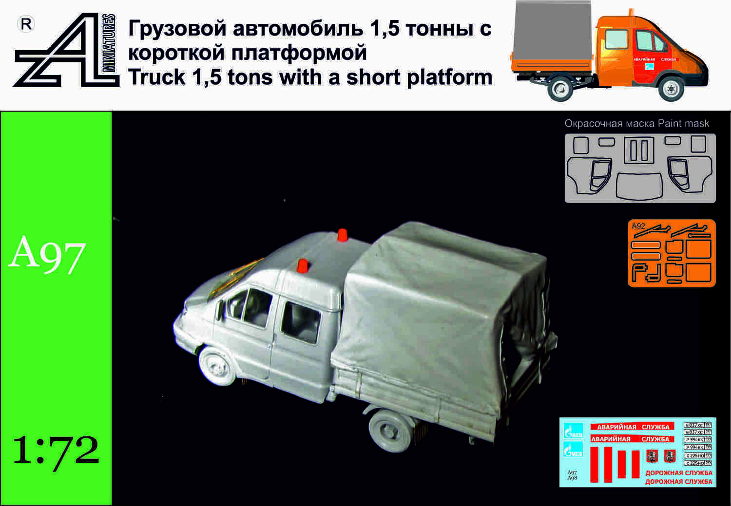 Газель -фермер короткобазная тент Газель -фермер короткобазная тент