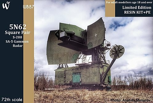 Радар 5N62 S-200 Радар 5N62 S-200