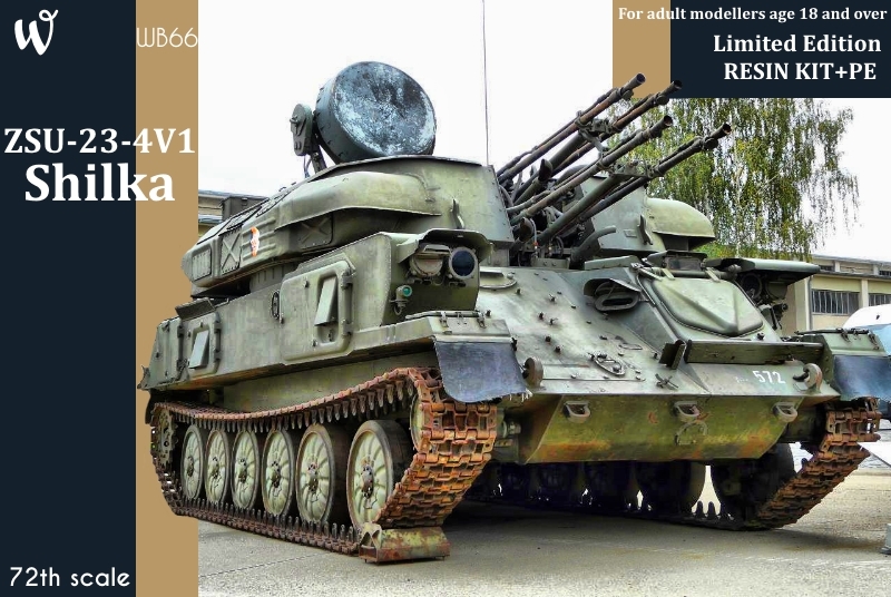 Советская зенитная самоходная установка ЗСУ-23-4В1 Советская зенитная самоходная установка ЗСУ-23-4В1