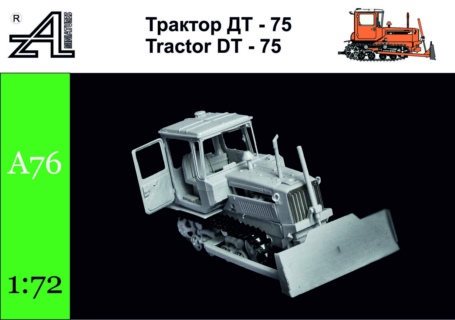 Трактор ДТ-75 Трактор ДТ-75 