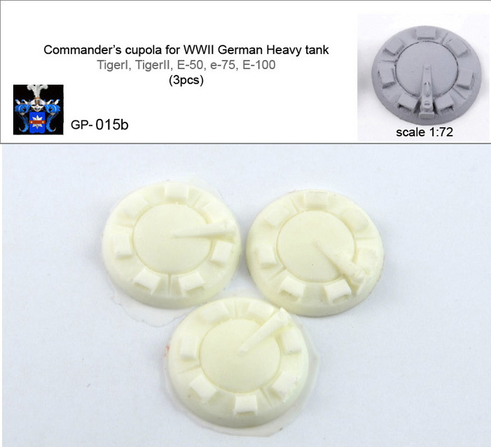 Командирские башенки Тигр II (3шт.) Командирские башенки Тигр II (3шт.)