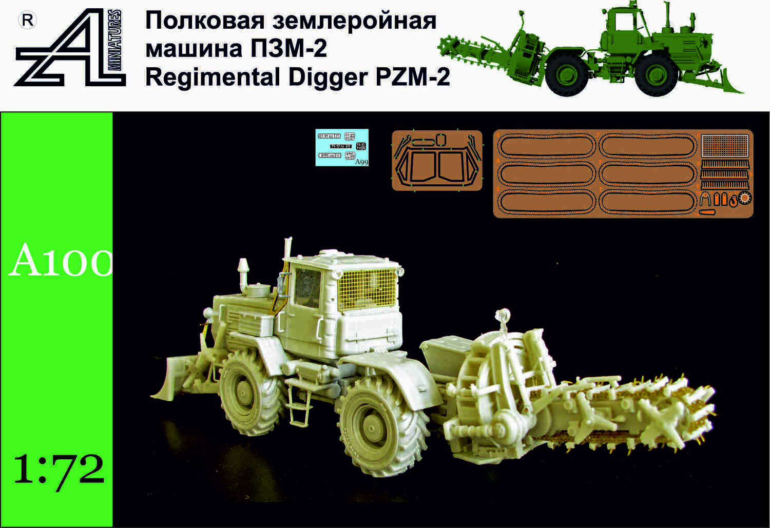 ПЗМ-2 на базе Т-150 ПЗМ-2 на базе Т-150