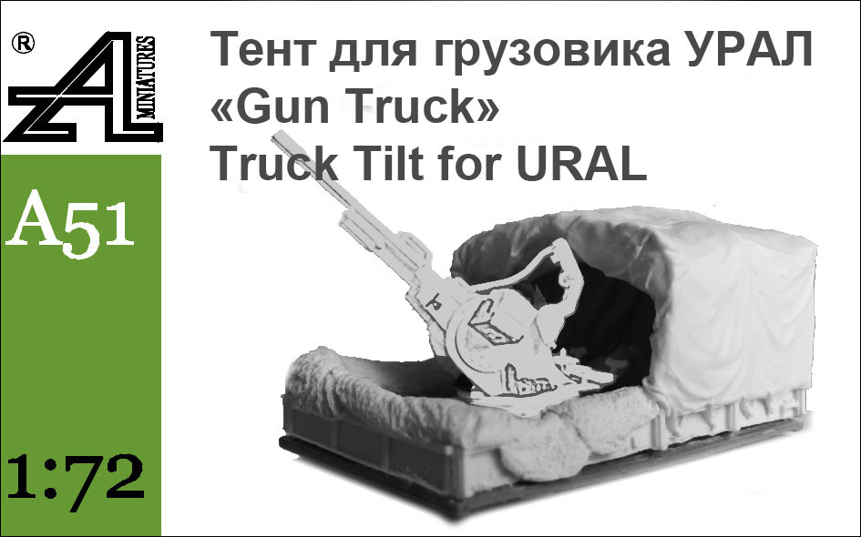 Тент для грузовика УРАЛ "Gun Truck" Тент для грузовика УРАЛ "Gun Truck"