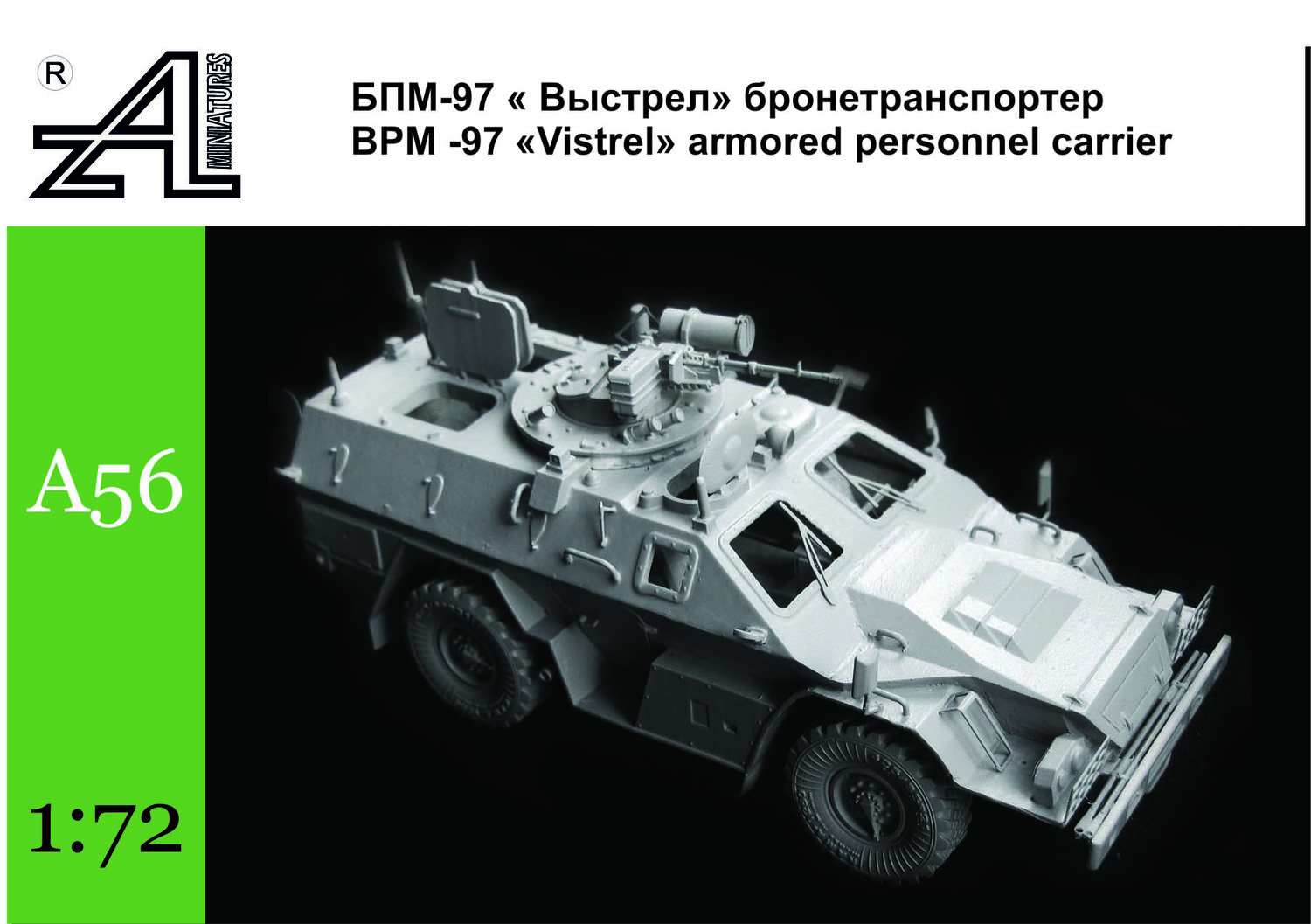 БМП-97 "Выстрел" бронетранспортер БМП-97 "Выстрел" бронетранспортер