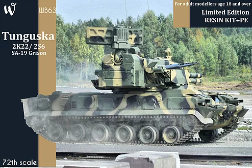 Зенитный пушечно-ракетный комплекс 2K22 Tunguska Зенитный пушечно-ракетный комплекс 2K22 Tunguska