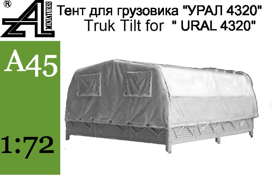 Тент для грузовика "Урал 4320" Тент для грузовика "Урал 4320" 
