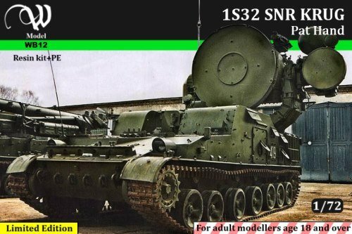 1S32 SNR Krug 1S32 SNR Krug