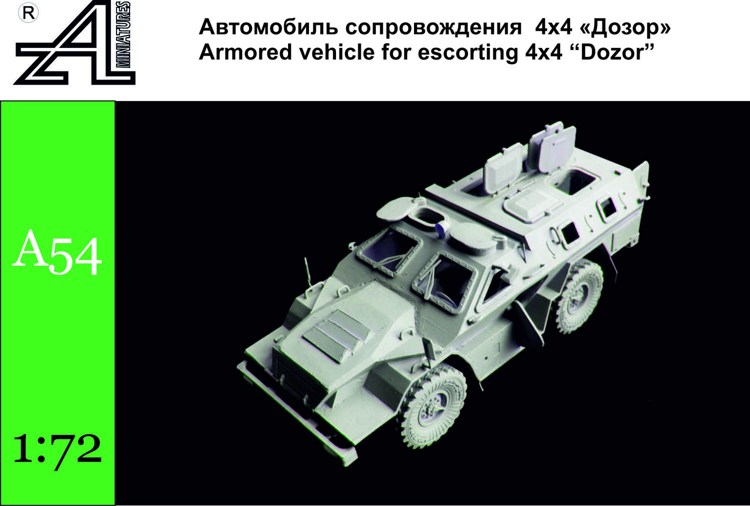Автомобиль сопровождения 4х4 "Дозор" Автомобиль сопровождения 4х4 "Дозор"