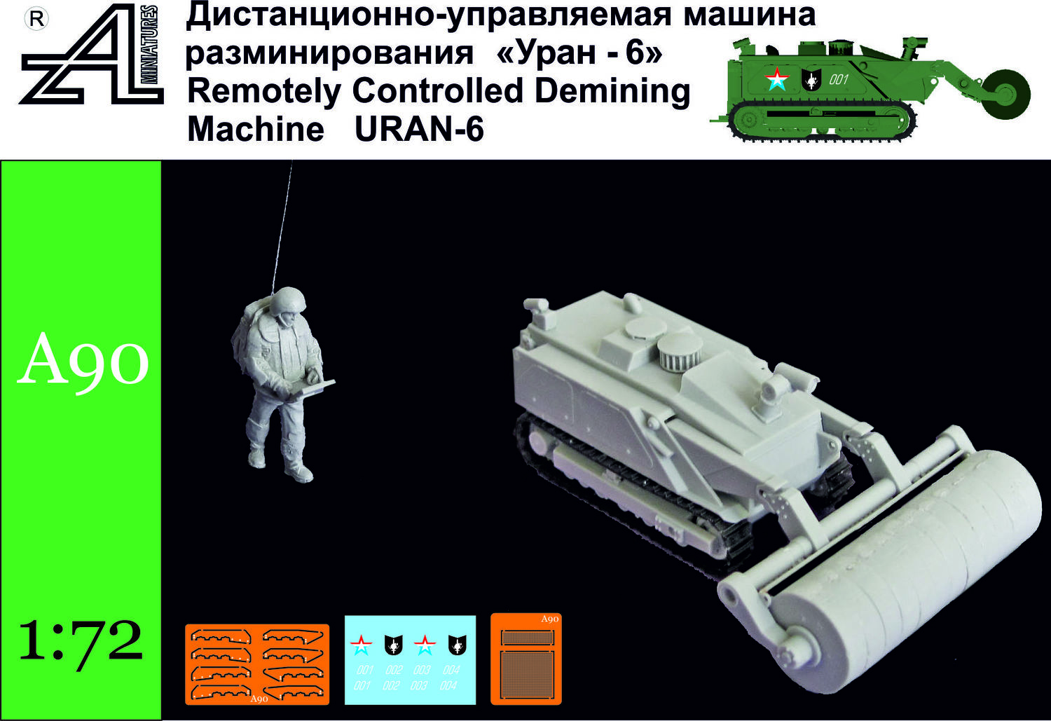Дистанционно-управляемая машина разминированная "Уран-6" Дистанционно-управляемая машина разминированная "Уран-6"