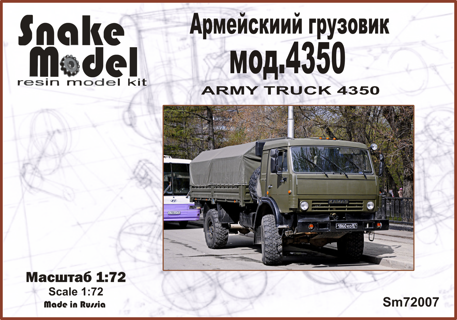 Армейский грузовик мод.4350 с тентом
