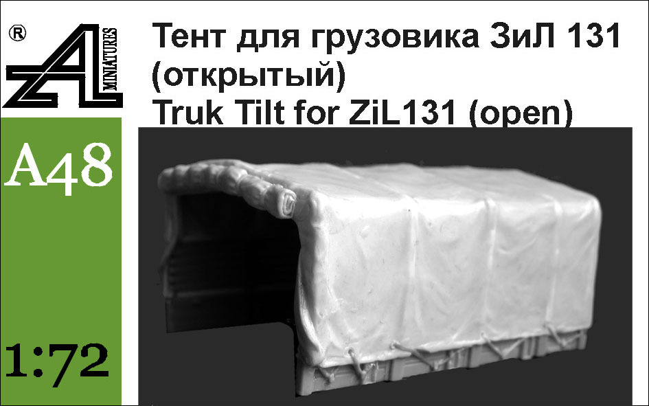 Тент для грузовика ЗиЛ 131 (открытый) Тент для грузовика ЗиЛ 131 (открытый)