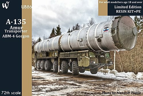 A-135 AMUR A-135 AMUR