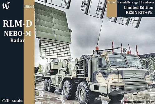 Дециметровый радиолокационный модуль РЛМ-Д Дециметровый радиолокационный модуль РЛМ-Д