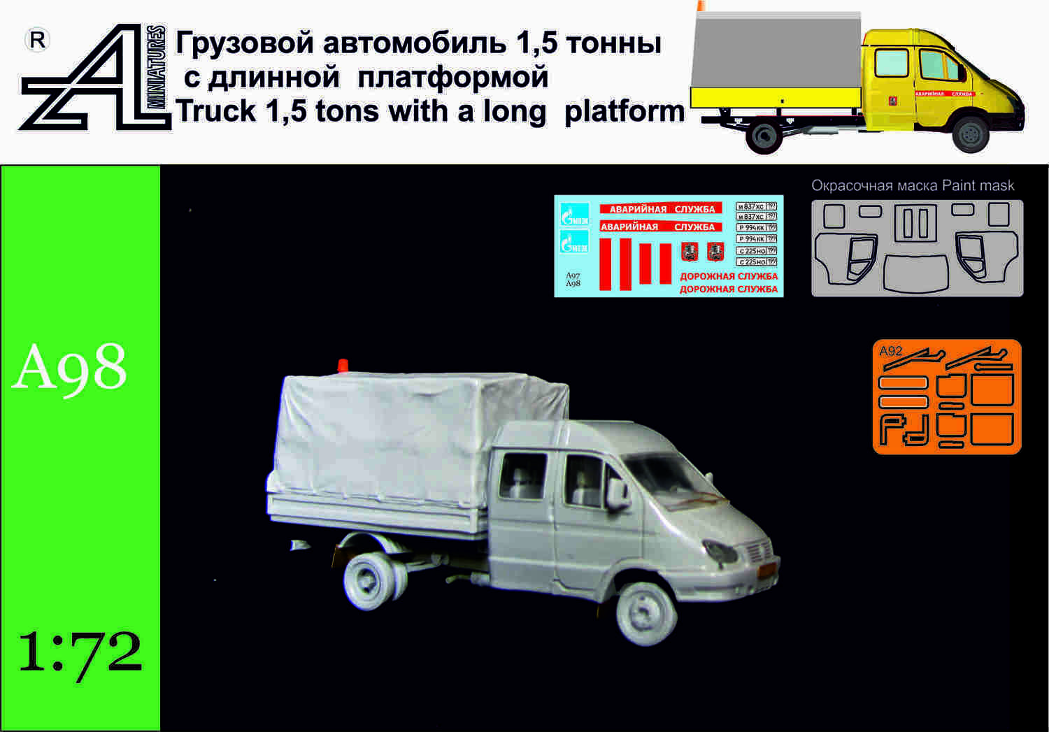 Газель-фермер длиннобазная тент Газель-фермер длиннобазная тент